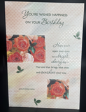 Birthday Poem Greeting Card w/Envelope
