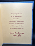 For Daughter and Son-in-Law Thanksgiving Greeting Card w/Envelope