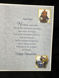Happy Hanukkah Grandson Greeting Card w/Envelope