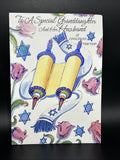 Happy Hanukkah Granddaughter and Husband Greeting Card w/Envelope