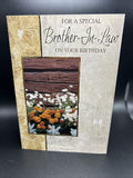 Happy Birthday Brother-In-Law Greeting Card w/Envelope