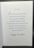 Happy Hanukkah Aunt and Uncle Greeting Card w/Envelope