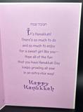 Happy Hanukkah (Girl) Greeting Card w/Envelope