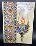 Happy Hanukkah Brother & His Family Greeting Card w/Envelope