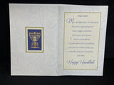 Happy Hanukkah Grandmother and Grandfather Greeting Card w/Envelope