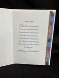 Happy Hanukkah Grandpa Greeting Card w/Envelope