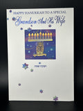 Happy Hanukkah Grandson and Wife Greeting Card w/Envelope