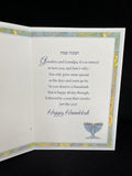 Happy Hanukkah Grandma and Grandpa Greeting Card w/Envelope