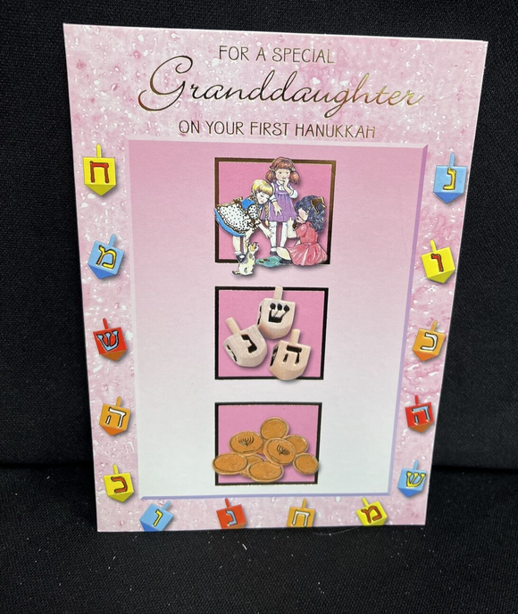 Happy 1st Hanukkah Granddaughter Greeting Card w/Envelope