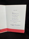 Happy Hanukkah Grandma and Grandpa Greeting Card w/Envelope