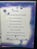 Happy Hanukkah Grandson and Wife Greeting Card w/Envelope