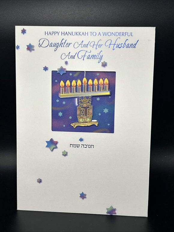 Happy Hanukkah Daughter, Husband and Family Greeting Card w/Envelope