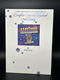 Happy Hanukkah Daughter, Husband and Family Greeting Card w/Envelope