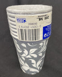 Silver Anniversary 9oz Paper Cups, Pack of 8