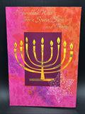 Happy Hanukkah Sister and "Brother" Greeting Card w/Envelope