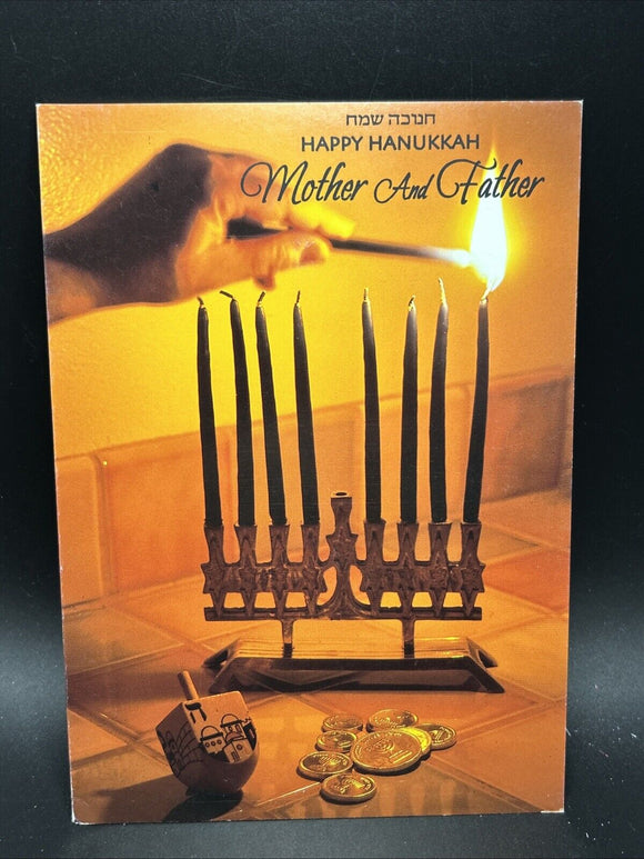 Happy Hanukkah Mother and Father Greeting Card w/Envelope
