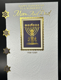 Happy Hanukkah Mom and Dad Greeting Card w/Envelope