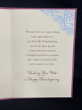 Happy Thanksgiving Son and Daughtr-in-Law Greeting Card w/Envelope