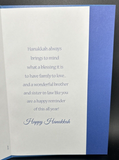 Happy Hanukkah Brother and Sister-In-Law Greeting Card w/Envelope