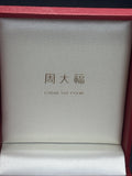 Adjustable Captain America Silver Charm Bracelet Chow Tai Fook3