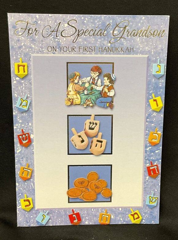 Happy 1st Hanukkah Grandson Greeting Card w/Envelope