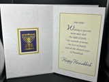 Happy Hanukkah Mom and Dad Greeting Card w/Envelope