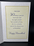 Happy Hanukkah Mom and Dad Greeting Card w/Envelope