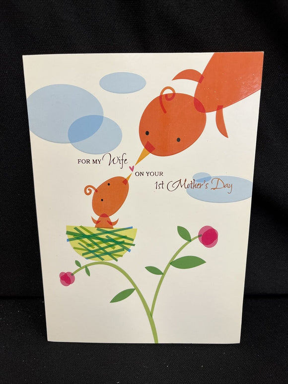 For Wife on 1st Mother's Day Greeting Card w/Envelope