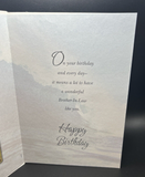 Happy Birthday Brother-In-Law Greeting Card w/Envelope