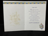 Happy Hanukkah Grandson and Family Greeting Card w/Envelope