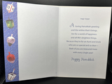 Happy Hanukkah Aunt and Uncle Greeting Card w/Envelope