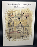 Happy Hanukkah Son and Wife greeting Card w/Envelope