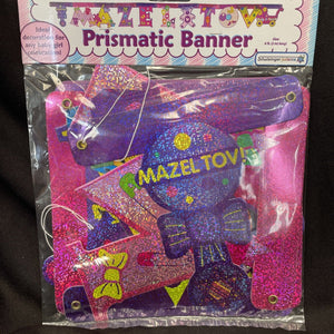 Prismatic Mazel Tov Baby Shower Banner 6ft Long