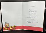 Happy Hanukkah Grandma and Grandpa Greeting Card w/Envelope