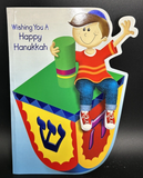 Happy Hanukkah (Boy) Greeting Card w/Envelope