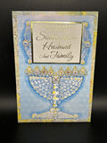 Happy Hanukkah Sister, Husband & Family Greeting Card w/Envelope