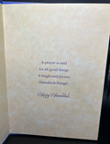 Happy Hanukkah Brother & His Family Greeting Card w/Envelope