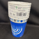 Starry Hanukkah Paper Cups 9 Ounces, 8 per Package