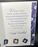 Happy Hanukkah Brother, Wife, & Family Greeting Card w/Envelope