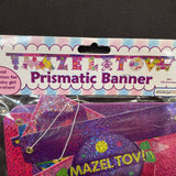 Prismatic Mazel Tov Baby Shower Banner 6ft Long