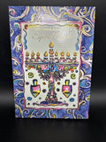 Happy Hanukkah Uncle Greeting Card w/Envelope