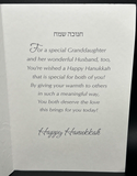 Happy Hanukkah Granddaughter and Husband Greeting Card w/Envelope
