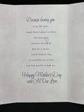 Mother's Day from Daughter and Son Greeting Card w/Envelope