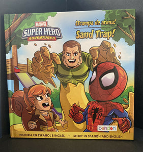 Marvel Super Hero Adventures Sand Trap!: Story Is In English And Spanish. New!!