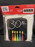 Jointed Happy Birthday Banner Includes Milestone Stickers 7ft