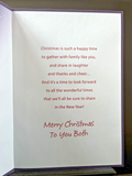 Merry Christmas Brother and "Sister" Greeting Card w/Envelope