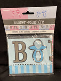 Gender Reveal Girl or Boy? 12 Ft. Banner Party Supplies