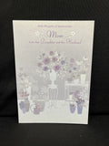 Happy Mother's Day From Daughter and Husband Greeting Card w/Envelope