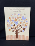 Happy Mother's Day From Son Greeting Card w/Envelope
